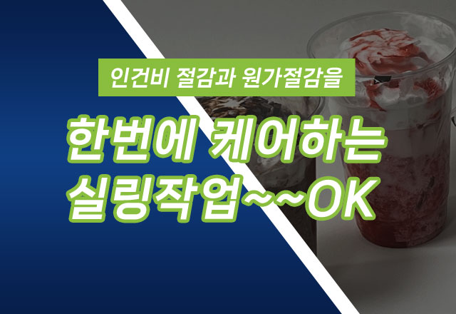 모바일 비주얼2
